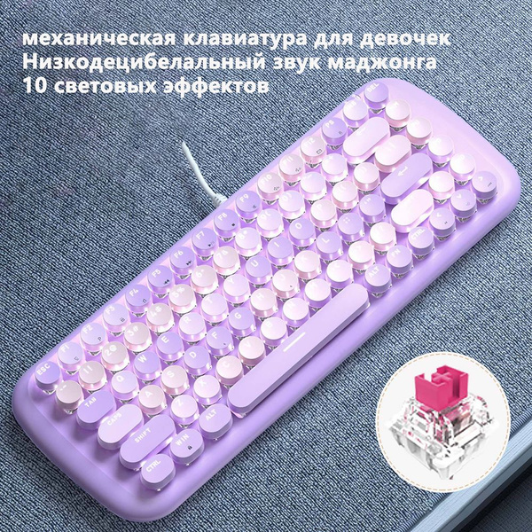 Проводная клавиатура игровая механическая круглая стиле ретро 87 клавиш ...