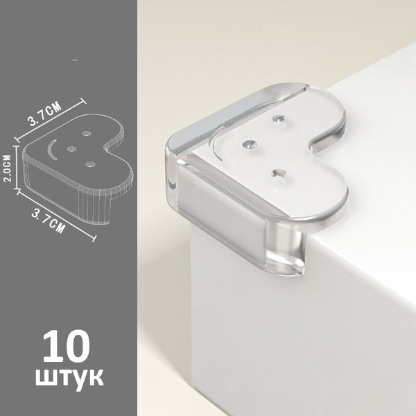 Защитные уголки на мебель - силиконовые накладки на стол (защита для ...