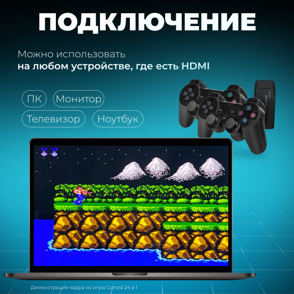 Характеристики Беспроводная игровая приставка для телевизора, 20 000 ...
