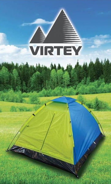 Палатка 2-местная Virtey 2000239368610 - купить по выгодной цене в ...