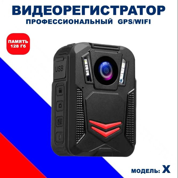 Персональный видеорегистратор Blackview X_64G 2560×1440 2K - купить по ...