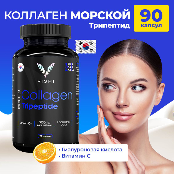 Коллаген морской с гиалуроновой кислотой и витамином С, 1000 мг, 90 ...