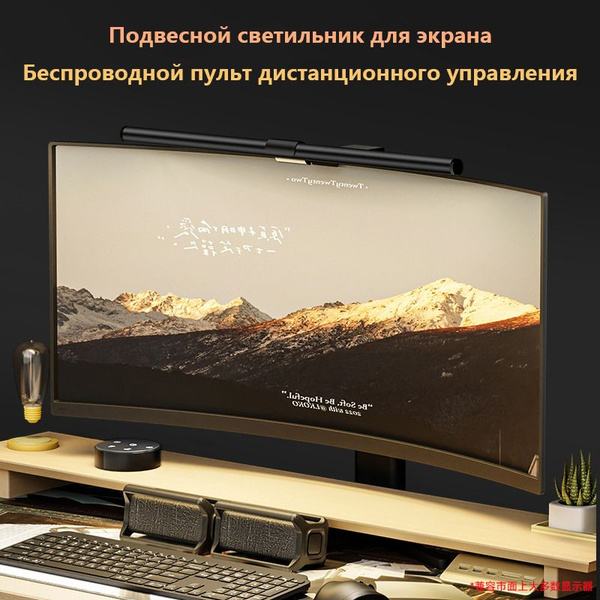 Светодиодный компьютерный монитор с регулируемой подсветкой USB, с ...