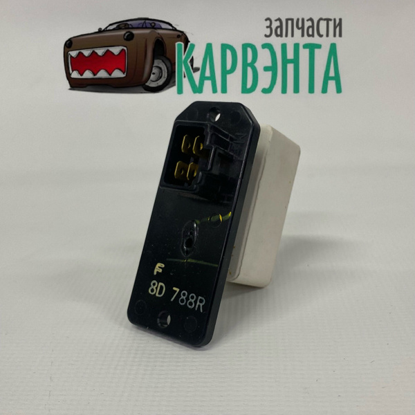 Резистор отопителя на Toyota Hilux Surf/ Toyota 4Runner - Toyota арт ...