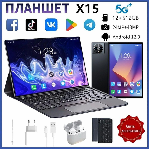 Купить планшет awdopplksa X15 Pro Max 12.1", 512 GB по низкой цене ...