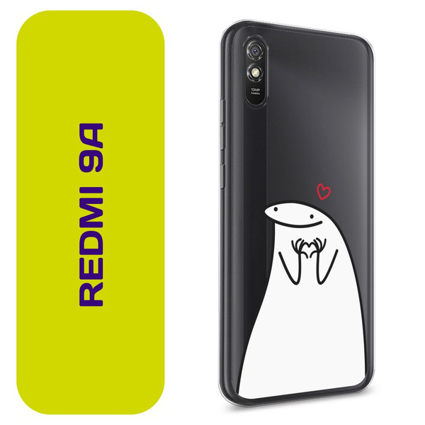 Чехол на Сяоми Редми 9A / Xiaomi Redmi 9A с принтом "Покажи сердечко ...