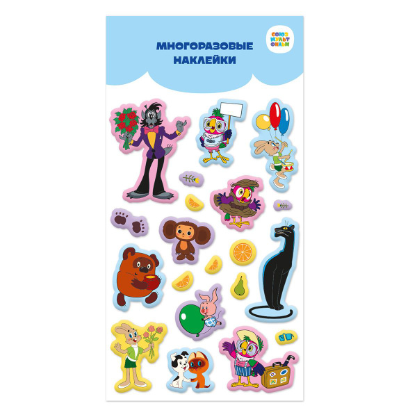 Наклейка Союзмультфильм объемная 9.5 х 18.5 см 9306 Герои 5 - купить с ...