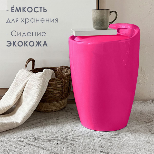 Пуф ОГОГО Обстановочка! Bocha, Экокожа, 35х35х50 см - купить по ...