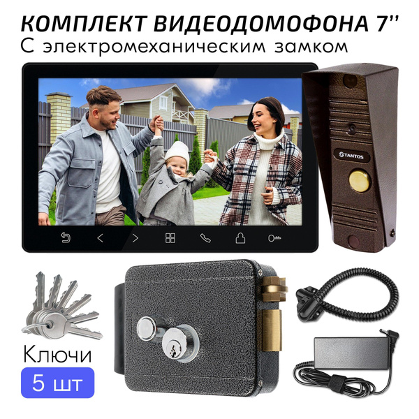 Видеодомофон ST Комплект видеодомофона Tantos Amelie аналоговый ...