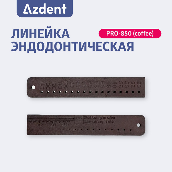 Калибровочная линейка эндодонтическая стоматологическая PRO-850 ...