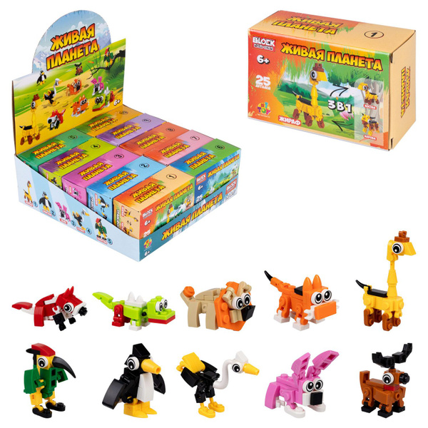 3d конструктор животные 1Toy Blockformers Живая планета, игрушка ...