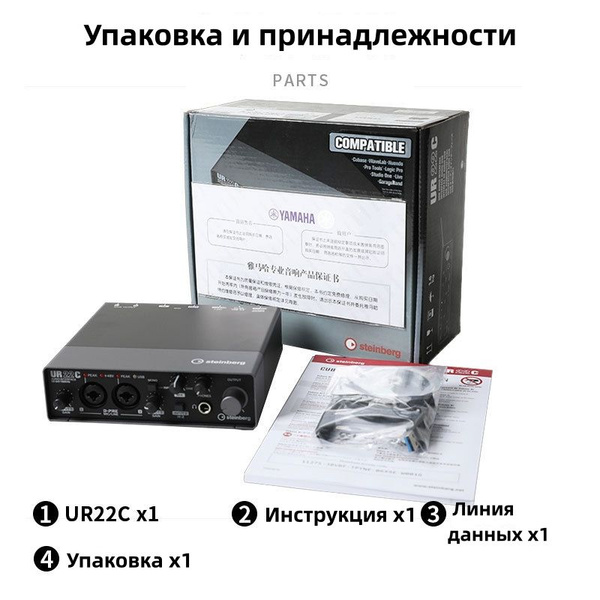 Звуковая карта Yamaha купить по выгодной цене в интернет-магазине OZON ...