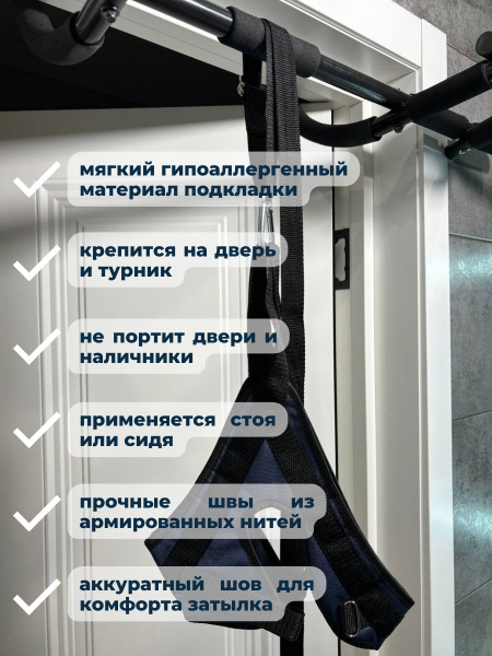 Петля Глиссона с креплением на дверь и турник - купить по выгодной цене ...