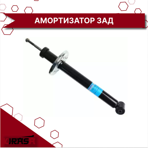Амортизатор FAW 7158 Oley задний