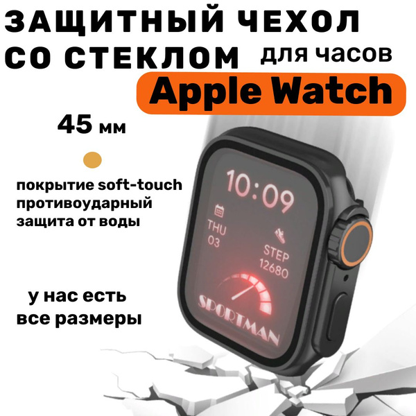 Корпус часов apple watch 45 мм черный, дизайн модели apple watch ultra ...