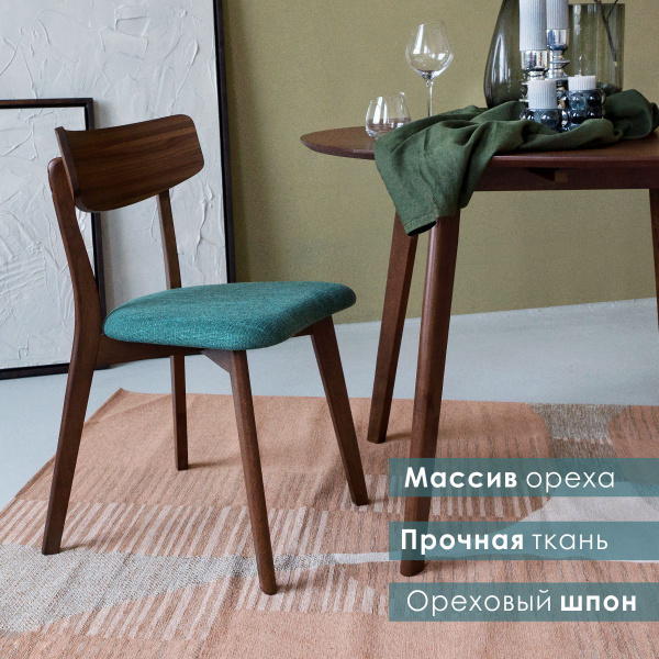 Стул со спинкой мягкий для кухни, гостиной, для дома, обеденный Oxville ...