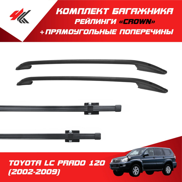 Характеристики Can Otomotiv Рейлинг для автомобиля, Прямоугольная ...