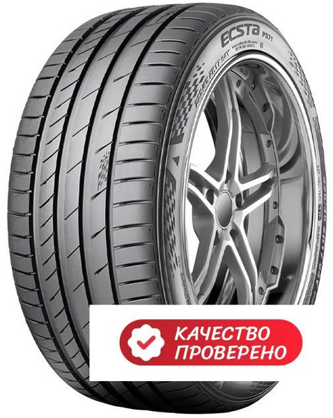Шины для легковых автомобилей Kumho 205/60 16 Лето Нешипованные ...