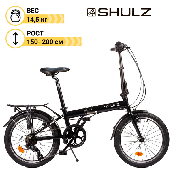 Складной велосипед Shulz Max Multi чёрный - купить по выгодной цене в ...
