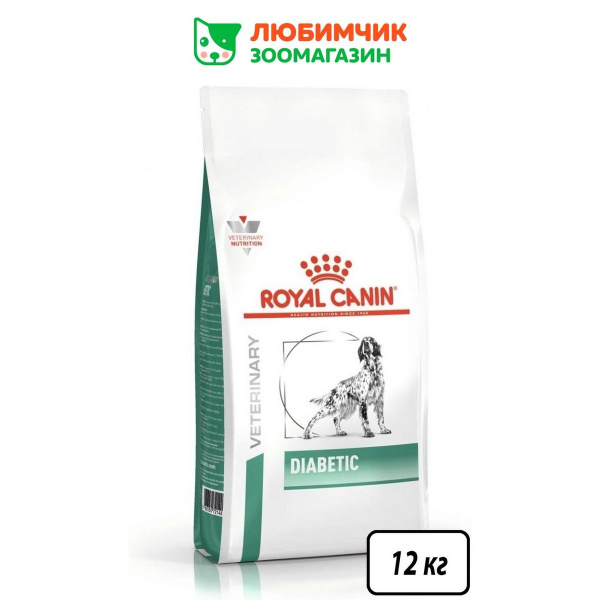 Royal Canin Diabetic DS 37 Canine (Роял Канин Диабетик ДС 37 со вкусом ...