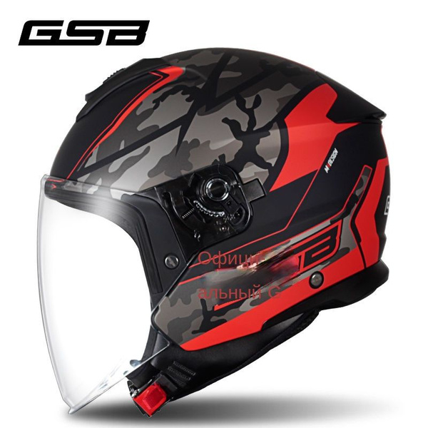 GSB Мотошлем 3MS-GSB желтый - купить с доставкой по выгодным ценам в ...