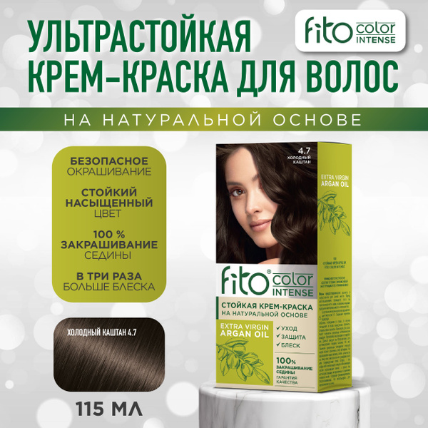 Fito Cosmetic Стойкая крем-краска для волос Fito Color Intense ...
