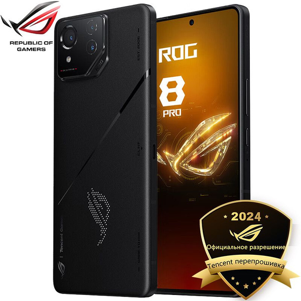 Смартфон ASUS ROG Phone 8 Pro Версия Tencent Global Firmware Поддержка ...