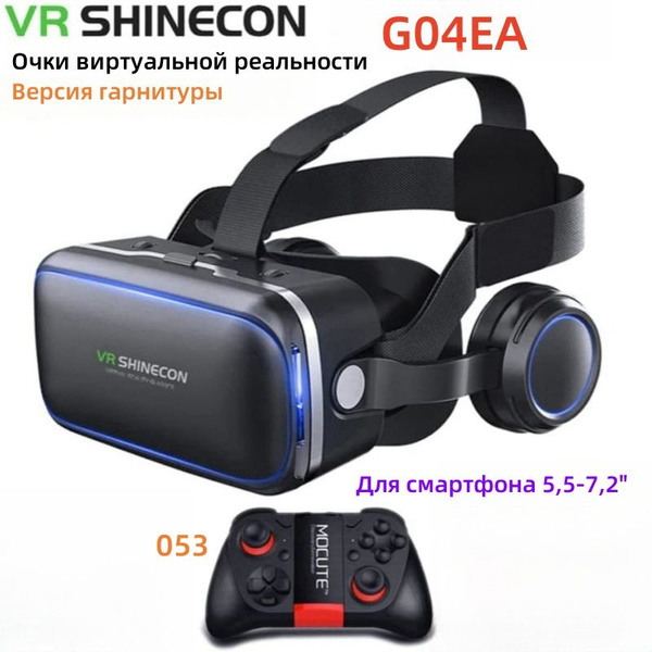VR-очки для смартфона VR SHINECON для iOS, Android купить по выгодной ...
