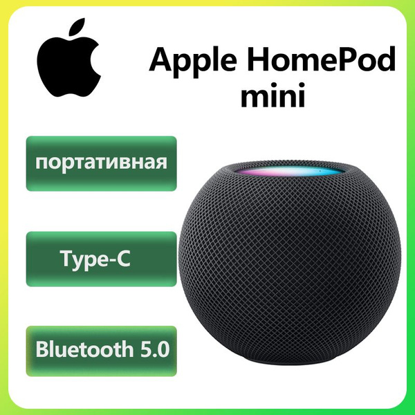 Умная колонка HomePod mini - купить по доступным ценам в интернет ...