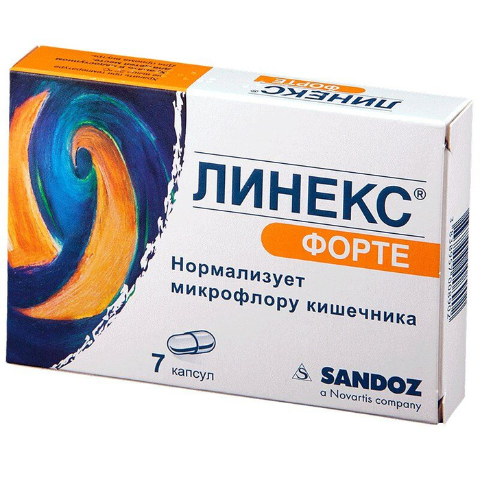 Линекс форте капсулы от чего помогает взрослым. Линекс форте капсулы от чего помогает взрослым