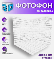 Фотофоны купить в интернет-магазине OZON.ru