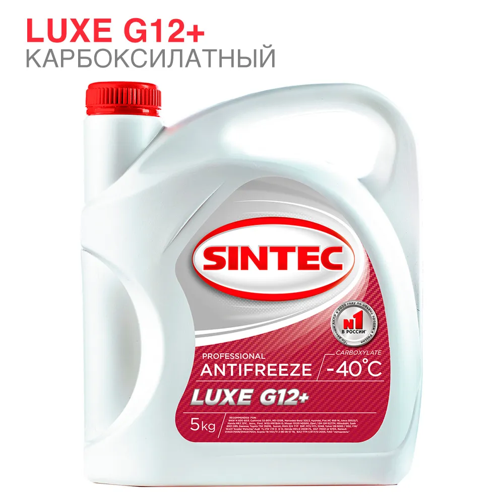 Охлаждающая жидкость Antifreeze G12 SINTEC LUX (красно-оранжевый) -40С (5кг)