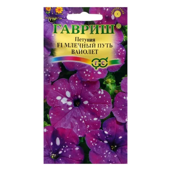 Петунии Гавриш Петуния Млечный путь вайолет - купить по выгодным ценам ...