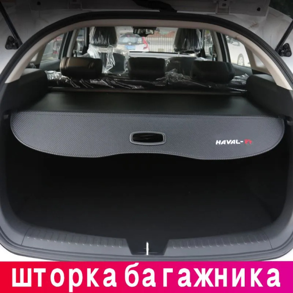 Характеристики Для Haval F7 / Haval F7X/Хавал Ф7 2018-2024 г.в с ...