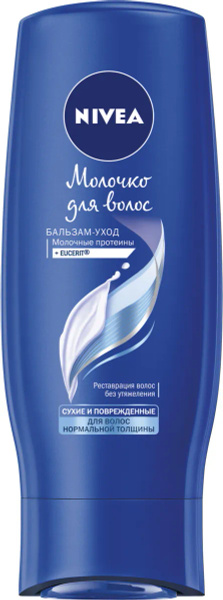 NIVEA гель для душа Заряд Чистоты MEN 250мл - купить с доставкой по ...