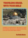 Traveling Israel With Your Bible - Ernie Moore