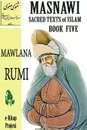 Masnawi Sacred Texts of Islam. Book Five - Mawlana Rumi