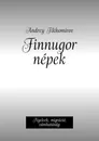 Finnugor npek - Andrey Tikhomirov