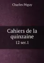 Cahiers de la quinzaine. 12 ser.1 - Charles Péguy