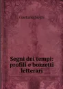 Segni dei tempi: profili e bozzetti letterari - Gaetano Negri