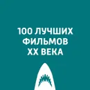 Плата за страх - Долин Антон Владимирович