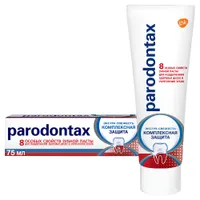 Зубная паста Parodontax Комплексная Защита, защита от кариеса, с фтором, 75 мл. Спонсорские товары