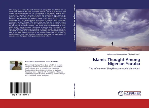 Обложка книги Islamic Thought Among Nigerian Yoruba, Mohammed Muneer'deen Olodo Al-Shafi'i