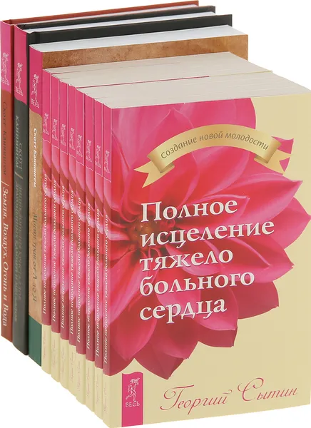 Обложка книги Земля, Воздух, Огонь и Вода, Энциклопедия кристаллов, Магия трав от А до Я (комплект из 3 книг), Каннингем Скотт, Харрингтон Дэвид