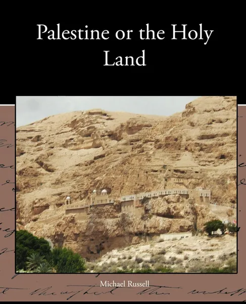 Обложка книги Palestine or the Holy Land, Michael Russell