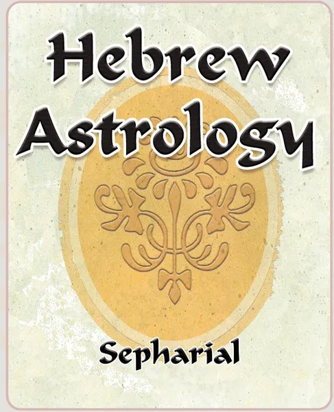 Обложка книги Hebrew Astrology, Sepharial