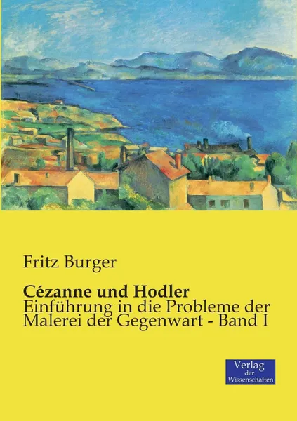 Обложка книги Cezanne und Hodler, Fritz Burger