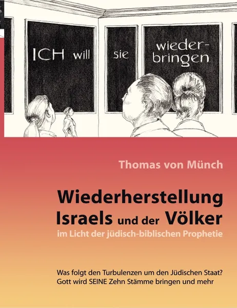 Обложка книги Wiederherstellung Israels und der Volker im Licht der judisch-biblischen Prophetie, Thomas von Münch