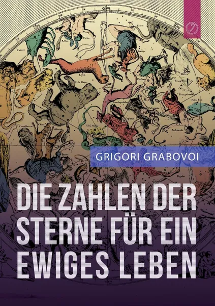 Обложка книги Die Zahlen der Sterne fur ein ewiges Leben, Grigori Grabovoi