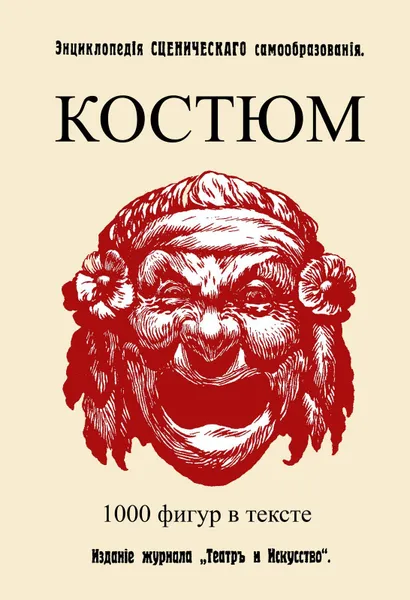Обложка книги Грим, П. А. Лебединский